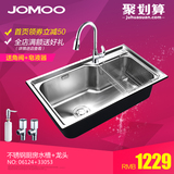 JOMOO九牧304不锈钢水槽套餐洗碗池 洗菜盆 抽拉龙头 单槽套餐