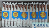 (包邮)香港代购意大利费列罗健达牛奶榛果威化缤纷乐巧克力30包