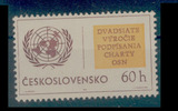捷克斯洛伐克 1965 联合国20周年 邮票