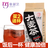 艺福堂大麦茶 原装原味出口韩国大麦茶袋泡茶烘焙300g 包邮