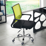 时尚办公椅 转椅 员工职员椅 简约老板椅可移动椅办公室椅不锈钢