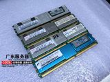 IBM HP DELL 4G DDR2 667FBD ECC PC2-5300F FB-DIMM 服务器内存