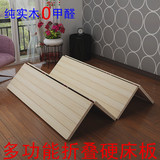 木板床垫双人折叠床铺板实木午休床架床板榻榻米1.8硬板床垫定制