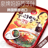 韩国原装进口食品 下饭菜膳府苏叶泡菜泉牌苏子叶罐头辣味70gx2盒