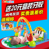 正品澳贝玩具森林钢琴健身架463325婴儿0-1岁宝宝玩具踢踏毯