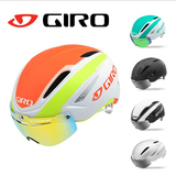正品美国 GIRO Air Attack 公路自行车头盔 空气动力学蔡司镜片