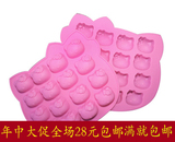 包邮 16连孔 粉色KT猫HELLOKITTY巧克力模具 手工皂小样制作模具