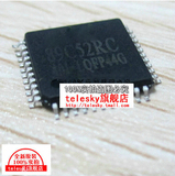 STC89C52 STC89C52RC-40I-LQFP44G LQFP44 工业级 (2个)