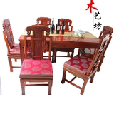 特价仿古餐桌椅组合 实木雕花中式象头餐桌 长方形榆木餐桌七件套