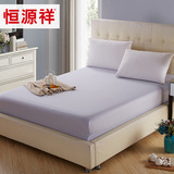 床笠席梦思保护套床垫套全棉单件1.8m1.5米床罩床套纯棉防滑床套