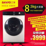 Sanyo/三洋 DG-F85366BHC全自动滚筒洗衣机变频烘干空气洗正品