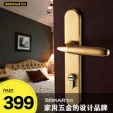 【西玛】时尚室内房门锁具 锌合金分体 优雅奢华 现代简约