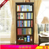 欧美式书柜 实木书架 自由组合书柜书橱 五层书柜 实木书橱