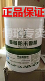 江大 3304草莓粉末香精 食用水果香精 烘焙原料 食品添加剂 1kg