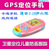 GK306儿童GPS定位器防丢追踪微型卫星跟踪小孩电话插卡GPS手机