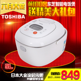 Toshiba/东芝 RC-N18SW 智能电饭煲日本 5L进口多功能预约电饭锅