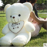 精品泰迪熊1米1.5米抱心熊毛绒公仔 熊熊 PP棉毛绒布艺类玩具礼物