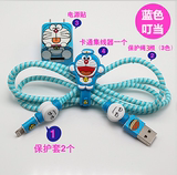 苹果手机数据线保护绳USB保护套理线器保护线弹簧缠绕耳机绕线绳