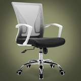 爱特屋办公家具电脑椅网布办公椅职员椅子人体工学会议椅蝴蝶椅