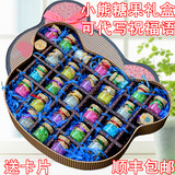 韩国进口爱心形许愿瓶七夕礼盒漂流瓶星空棒棒糖果创意礼物猫头盒