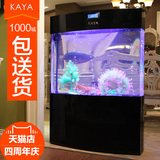 卡亚生态鱼缸亚克力大型鱼缸水族箱屏风智能热带金鱼缸超白水族箱