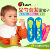 正品美国sassy宝宝外出就餐便携带盒旅行叉勺组 不含BPA儿童餐具