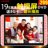 Amoi/夏新 K19寸老人唱戏看戏机带电视DVD高清广场舞视频播放器21
