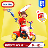 Little Tikes美国小泰克 儿童三轮车童车宝宝脚踏车自行车手推车