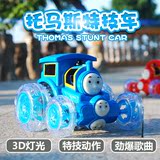 遥控汽车变形机器人 充电动金刚4儿童玩具漂移蓝色