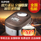 Supor/苏泊尔 CFXB40HZ6-120电饭煲智能家用3-4人煮饭正品特价4L