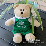 星巴克正品代购2015年限量收藏杭州城市绿围裙小熊系列玩偶 礼物