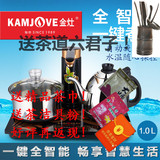 KAMJOVE/金灶 K8 全智能自动上水抽加水电热水壶具全自动电炉 304