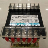 无锡赛格电子 机床控制变压器 JBK3-400VA 380V/24V29V220V
