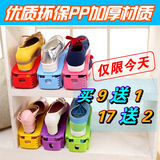 特价纳美嘉加厚创意韩式一体可调节收纳鞋架简易塑料双层鞋架鞋托