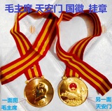 北京纪念品 旅游留念 毛主席奖牌挂件挂章送小朋友的时尚礼品批发