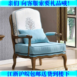 美式实木藤椅老虎椅 法式沙发椅 欧式休闲椅布艺沙发椅阅读椅特价