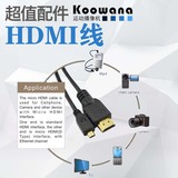 山狗SJ4000/SJ7000/SJ9000 Micro HDMI线 高清线 连电视 HDMI线