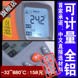 爱博翔PK62A.B红外测温仪 高精度红外线测温枪 工业电子温度计