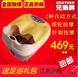 正品兄弟牌BR-6537全自动按摩足浴盆深桶洗脚盆加热电动足浴器