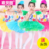 六一儿童演出服装女童星星舞蹈服装纱裙幼儿园蓬蓬裙舞台表演服