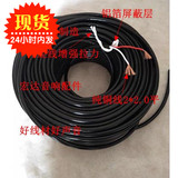 音箱线信号线2*2平音响功放连接电缆线专业工程安装线材 4.2元/米