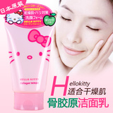 日本代购 ROSETTE Hello Kitty胶原蛋白洁面乳保湿泡沫果味洗面奶