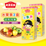 本家良田宝宝水果条什锦味6条/盒×2盒 新鲜果浆制作营养零食