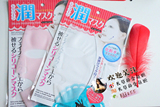 日本DAISO大创硅胶面罩 防水份精华蒸发 保湿/促吸收面膜辅助工具