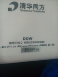 适用清华同方N910外屏DOW E910平板电脑触摸屏手写电容显示内屏幕