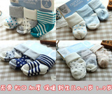 冬季加厚款新生婴儿袜子男女宝宝纯棉保暖毛巾袜0-6-12个月1-3岁