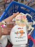 日本超市采购 贝亲新生儿婴儿沐浴露洗发水二合一500ml泡沫型