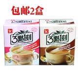 包邮2盒X100克g台湾进口3点1刻三点一刻奶茶玫瑰花果港式奶茶2味