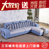 北京沙发布艺沙发组合沙发客厅转角沙发大小户型定制 包邮布沙发