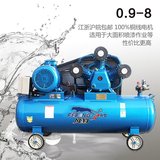热卖0.9-8气泵7.5KW工业型气泵皮带式空压机空气压缩机高压气泵喷